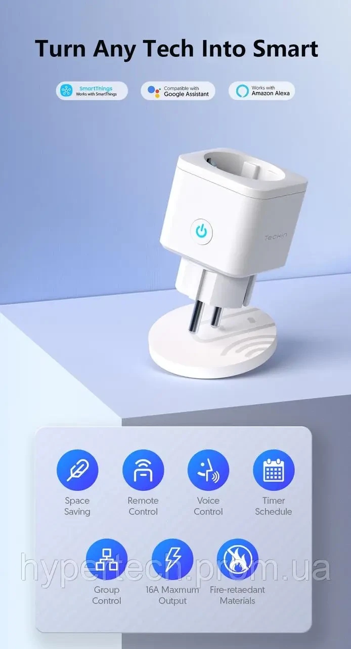Smart Plug Teckin SP21 WiFi Смарт-розетка
