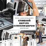 Шумка авто 32 х 500 х 1000 мм (шумоізоляція, сплен, каучукова), фото 11