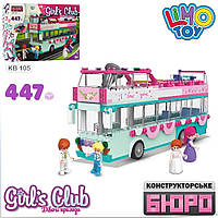 Конструктор Автобус-кафе KB 105 Limo Toy, 447 дет., Girl's Club,