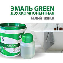 Емаль Green Двокомпонентна білий глянець. Не містить запаху. Компонент Б (маленький) вилити компонент А (більше) замішувати, фото 2