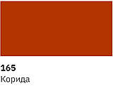 Автоемаль 165 корида 400мл, фото 3