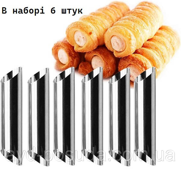 Кондитерські насадки для вафель "Каннолі" арт. 850-23B0042, фото 1