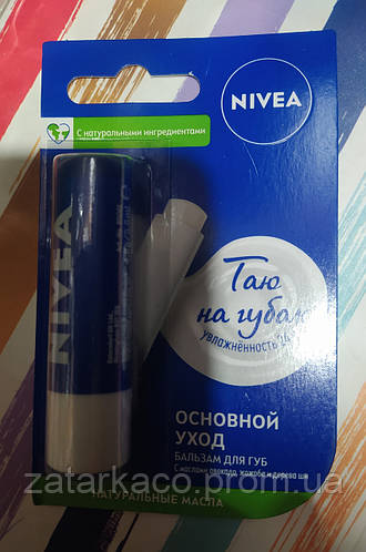 Купить Гигиеническая помада бальзам для губ Nivea нивея таю на губах ...