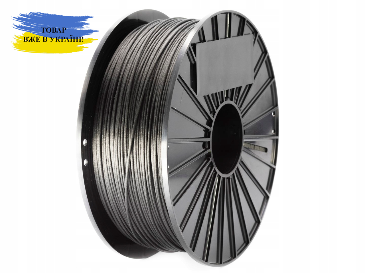 Вуглецеве нановолокно для 3D принтера F3D FILAMENT (PA12+CF) 1,75 ММ 3 КГ, заміна друку металом