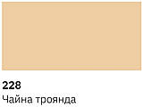 Фарба автомобільна 228 Чайна Троянда 400мл, фото 3