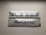 Шильдик Надпись Багажника Мерседес, Mercedes GLS550 4matic, X166, X167, GLS550,4matic, GLS550 4matic