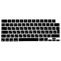 Накладка на клавіатуру для MacBook Air 13 M2 2022 Чорна ЄУ EU (c російськими літерами)