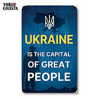 Дерев'яний Постер "Ukraine is the Capital of Great People" - 27 х 17 см