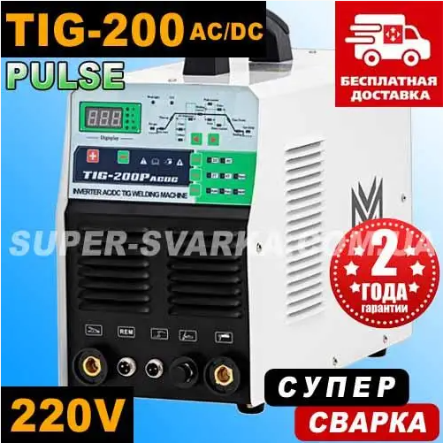 Magnitek-200-ac-dc-pulse