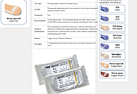 Шовный материал кетгут простой 3/0, 4/0 режущая игла 15, 20, 25