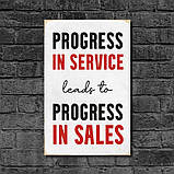 Дерев'яний Постер "Progress in Service Leads to Progress in Sales" - 27 х 17 см, фото 4