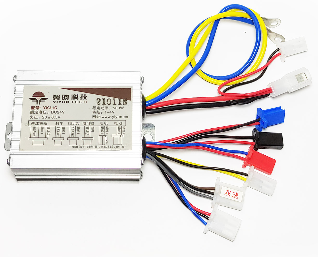 Контролер 24V 500W для дитячих квадроциклів з обмежувачем швидкостей