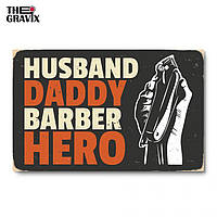 Дерев'яний Постер "Husband Daddy Barber Hero" - 57 х 37 см