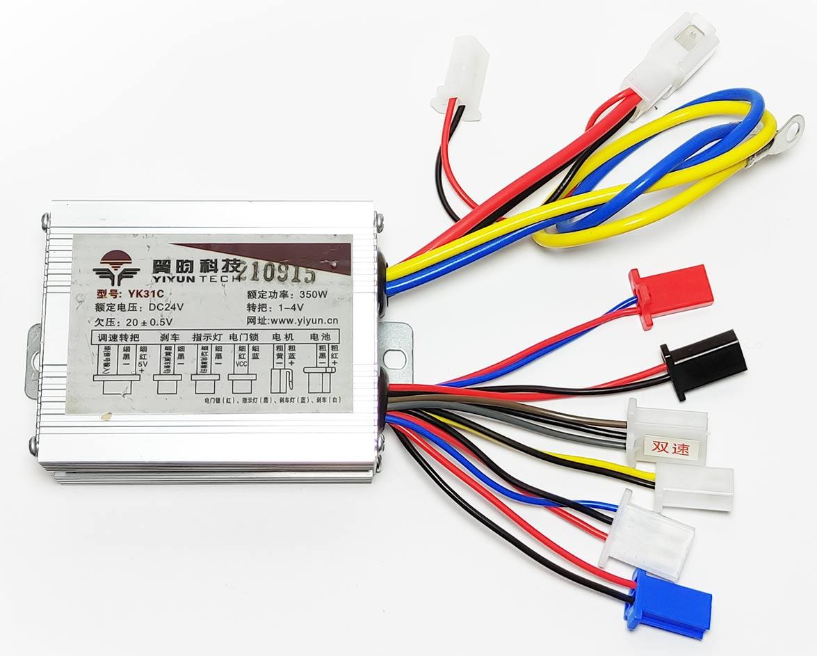 Контролер 24V 350W для дитячих квадроциклів з обмежувачем швидкостей