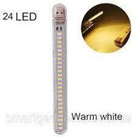 Универсальный Яркий Светодиодный Мини фонарик Тёплый на 24 диода, USB лампа, брелок, LED светильник, ночник
