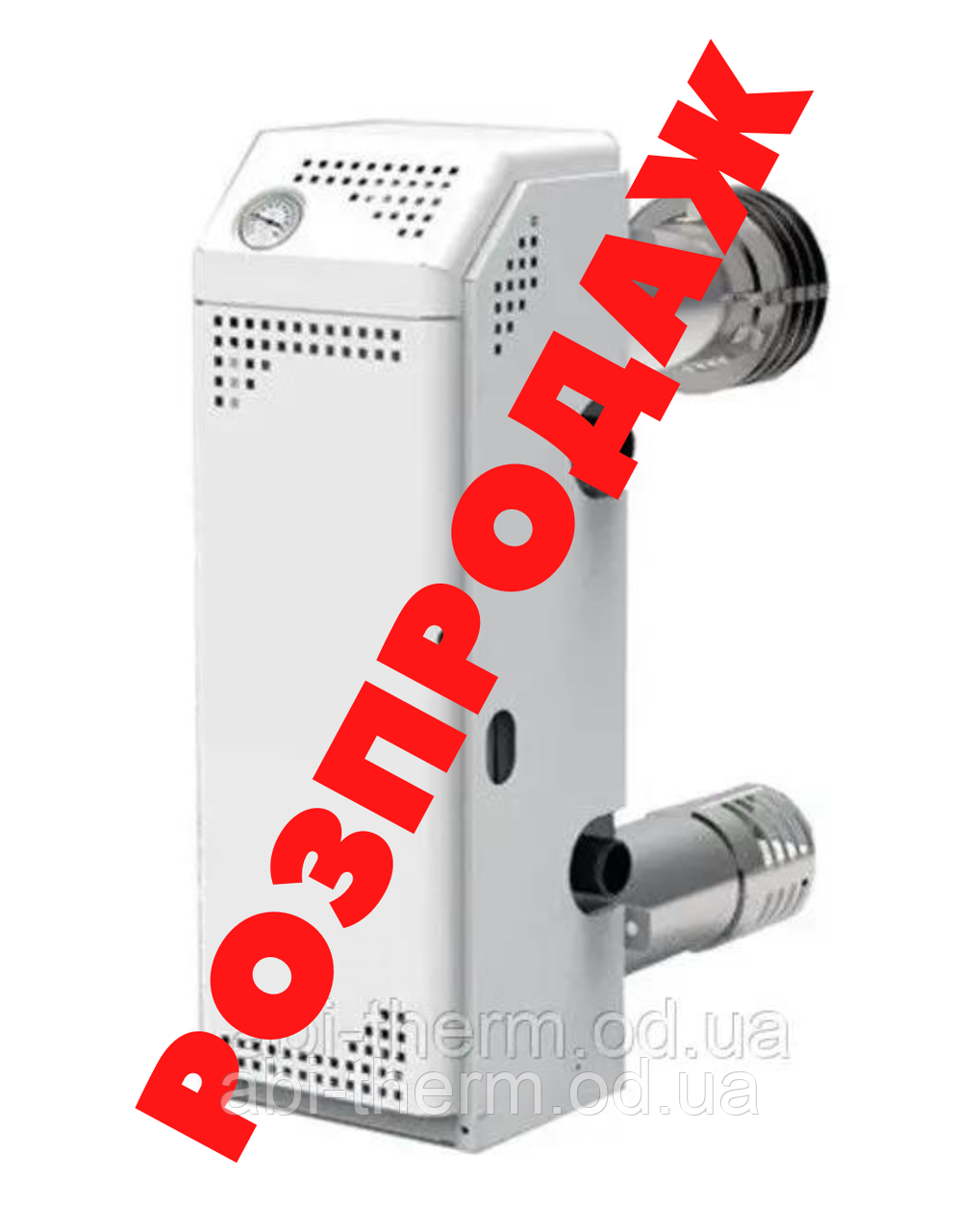 Житомир - М АОГВ -18 Н
