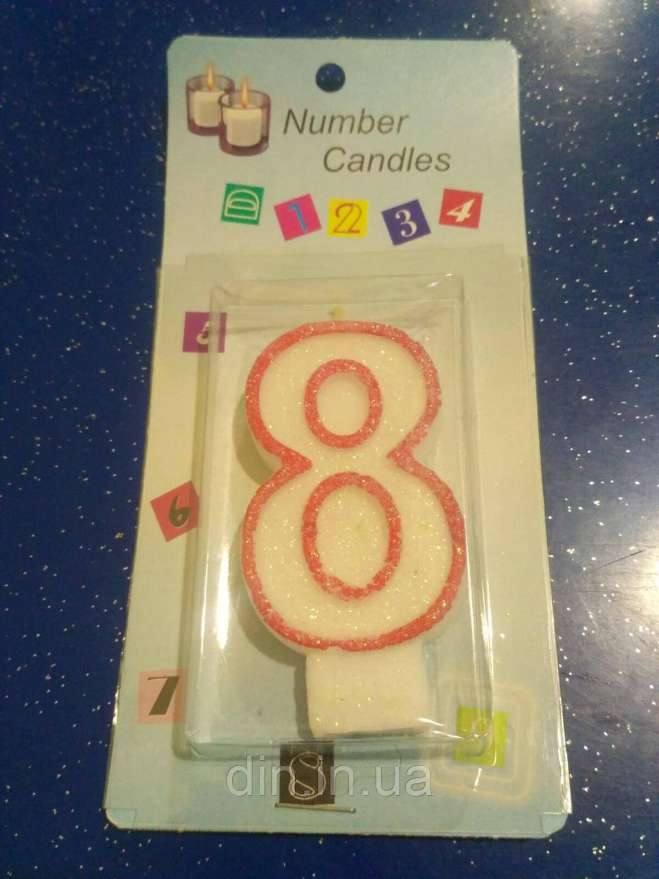 Свічки для тору цифра — 1, фото 1