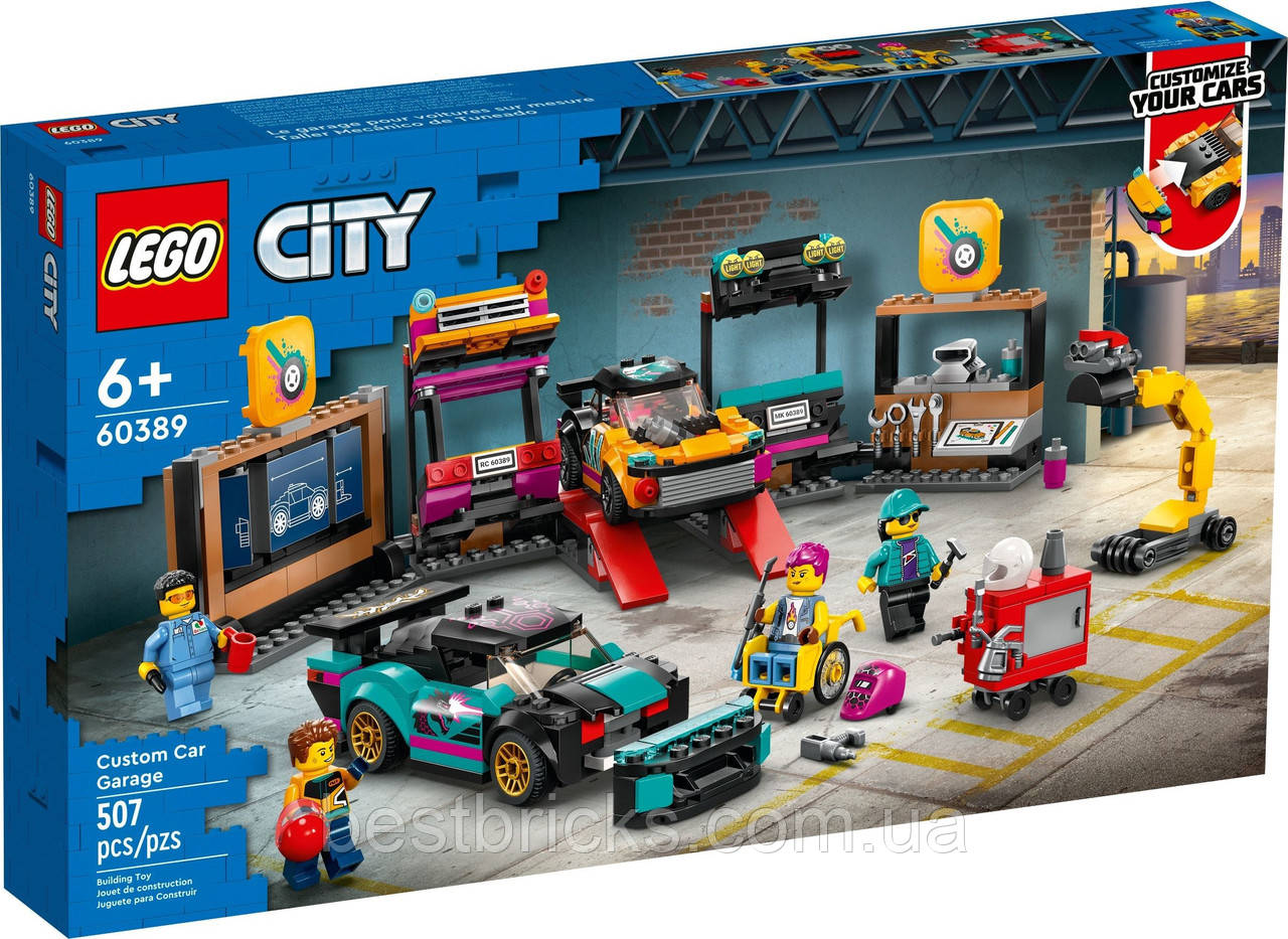 Lego City Тюнінг-ательє 60389, фото 1