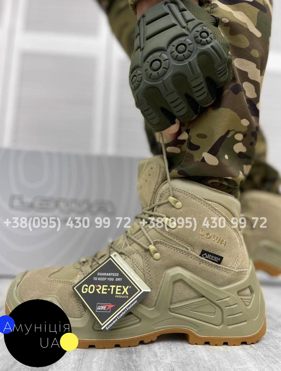 Тактические Военные Берцы LOWA ZEPHYR GTX MID TF Мультикам! Армейские ...
