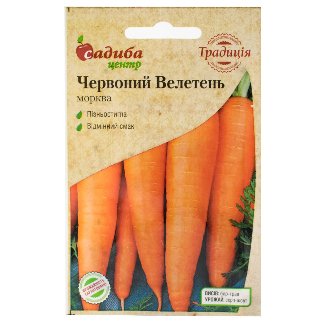 

Морковь Красный великан 2 г Традиція