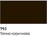 Фарба автомобільна Newton 793 Темно-коричнева 400мл, фото 4