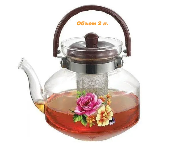 Чайник-заварник скляний 2 л., чайник для заварювання для чаю. Заварні чайники, фото 1