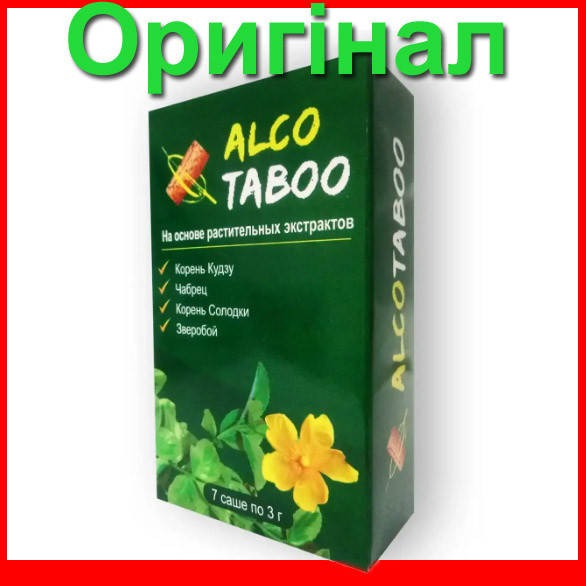 Alco Taboo - Концентрат сухої від алкоголізму (Алко Табу)