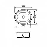 Гранитна кухонна мийка Adamant CIRCUM Терра, фото 4