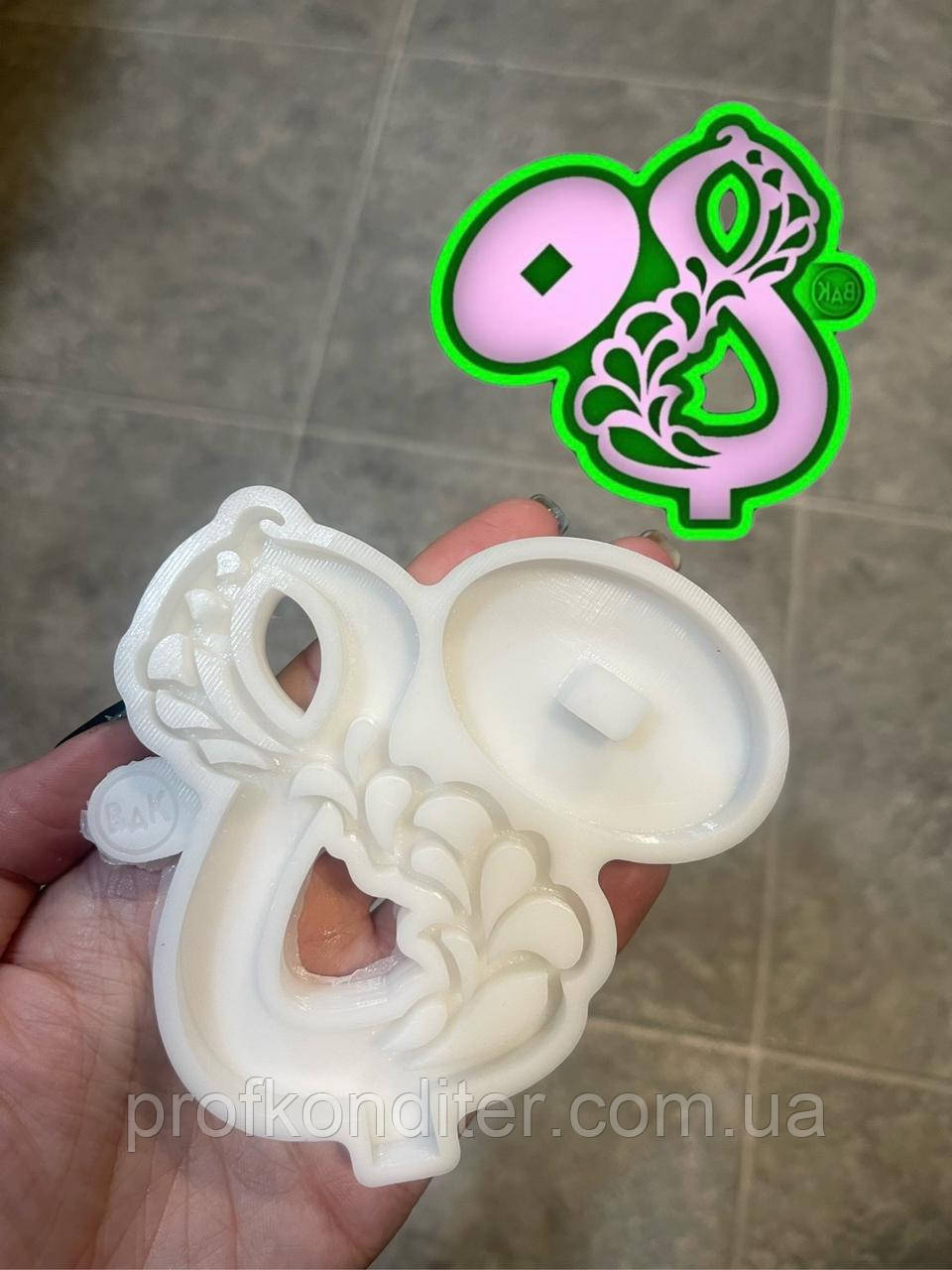 ЕКСКЛЮЗИВ! Силіконовий молд для шоколаду "8-КА ажурна на пiдставцi", фото 1