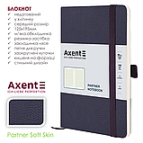 Блокнот Axent Partner Soft Skin (середній, у клітинку, обкл. м' яка, темно-синій), фото 2