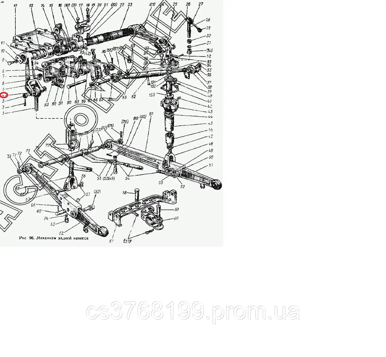 Купить Палец задней навески МТЗ-80/82 (раскоса верхний), кат. № 50 ...