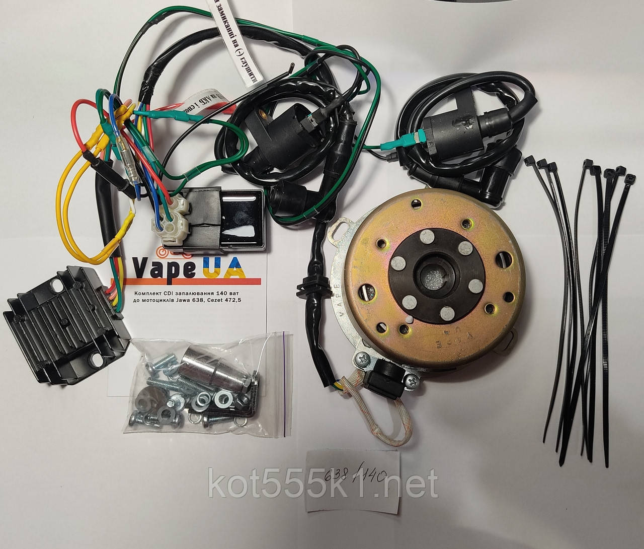 Запалювання CDI ЯВА VapeUA бсз 200 ватів Jawa 638 12в чезет
