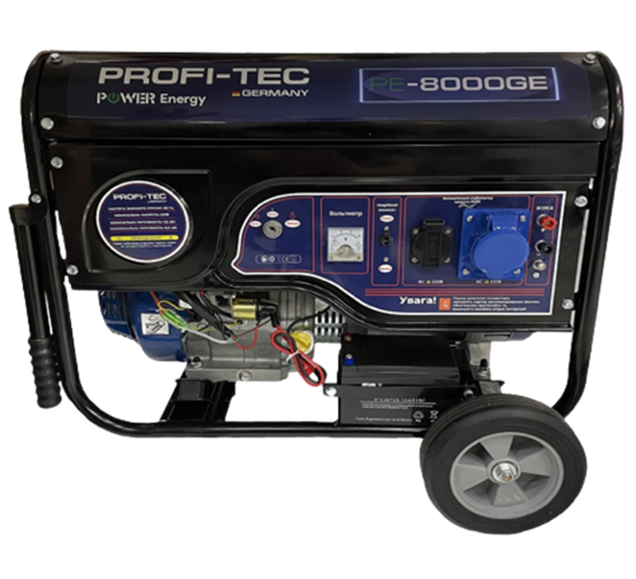 Генератор бензиновий PROFI-TEC  PE-7000GE