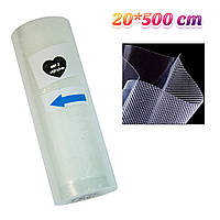 Пакеты для сувид в рулонах 20*500см пакеты для вакуумной упаковки продуктов, пакети для вакууматора (NV)