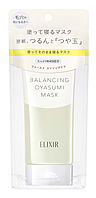 Балансирующая гель-маска для лица Shiseido Elixir Reflet Balancing Oyasumi mask, 90 g