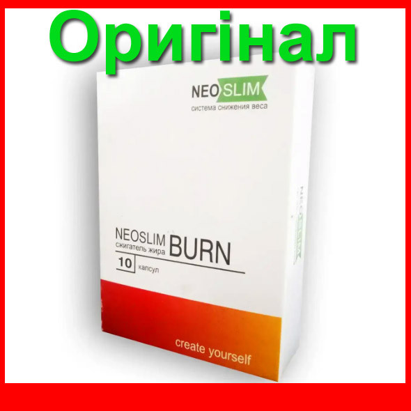 Neo Slim Burn - Комплекс для зниження ваги (Нео Слім Берн)