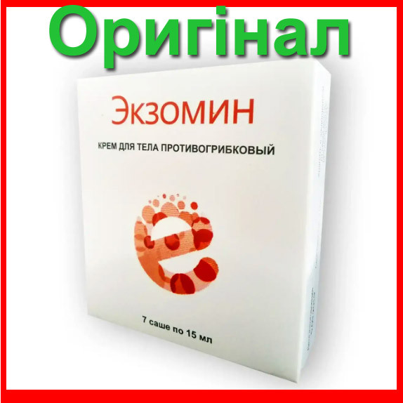 Экзомин - Крем від грибка стоп і нігтів (Exomin) Екзомін, фото 1