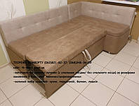 Раскладной кухонный уголок со спальным местом Сиеста D (изготовление под размер заказчика)