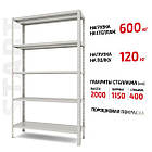 Поличний стелаж Start 2000x1150x400-5 RAL С20/115/04-5К порошковий