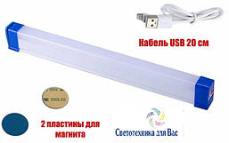 Світлодіодний акумуляторний світильник, що перезаряджається #304/1 USB 28 LED 32 см 6400К на магнітах та гачку