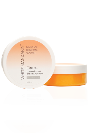 Соляний скраб для тіла «Цитрус» SPA collection, 150 мл