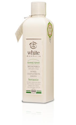 Молочко для тіла і рук "Цілющі трави" TM WHITE MANDARIN, 250мл