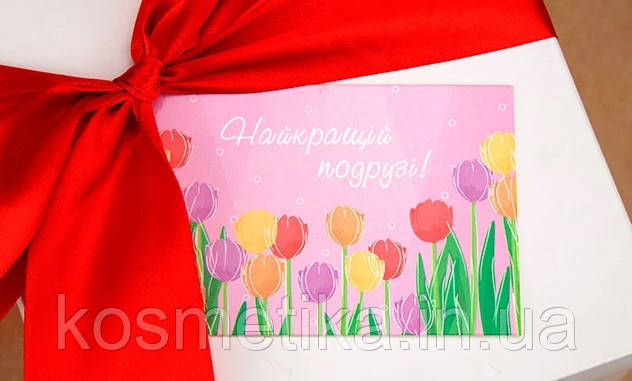 Гіфтик "Найкращій подрузі" 95х65 мм