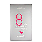Маска для волосся Masil 8 Seconds Salon Hair Mask відновлювальна 8 мл, фото 4