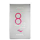 Маска для волосся Masil 8 Seconds Salon Hair Mask відновлювальна 8 мл, фото 3