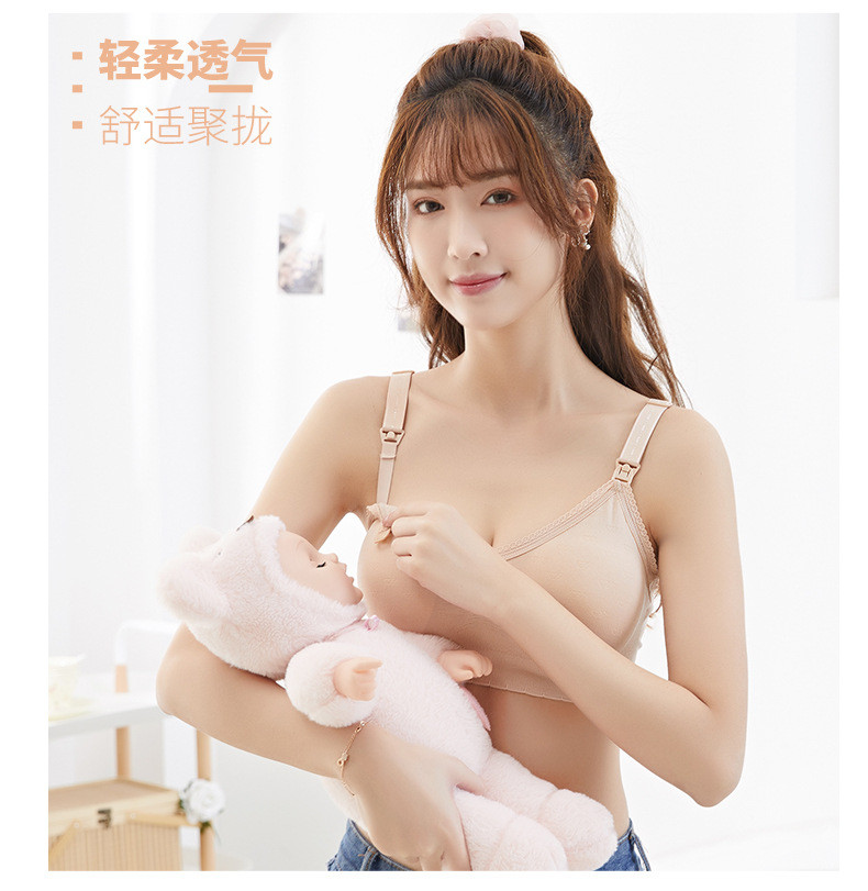 М'який бюстгальтер для годування