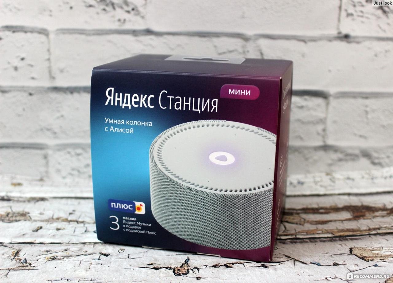 Купить Аудиосистема Irbis A White Mini умная колонка c Алисой Умный ...