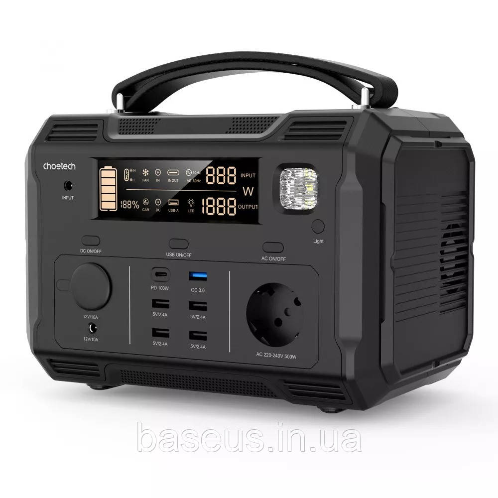 Портативна зарядна станція Choetech 500W