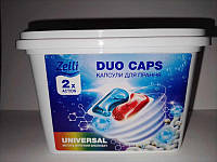 Капсулы для стирки Zelli "Duo caps Universal", 17 шт