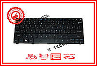 Клавиатура Acer Aspire One D255 D257 черная